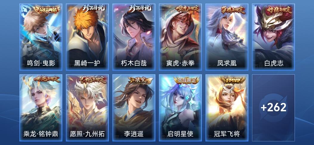 王者荣耀V3 1典藏 15传说 74史诗 273皮肤 永恒钻石IV