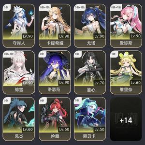 鸣潮【74级】绯雪爱弥斯卡提西亚优诺