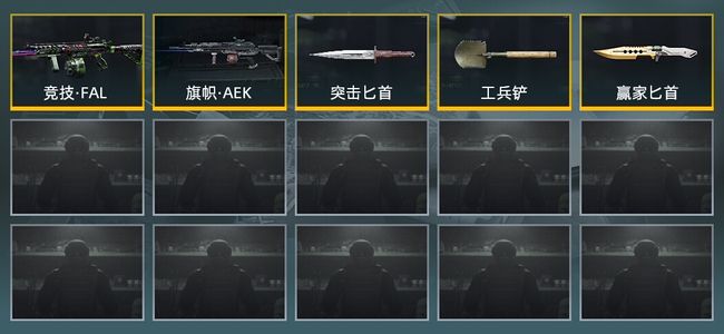 暗区突围【苹果版】库存价值3.0M 3近战武器 2金枪皮 信誉5级 大师