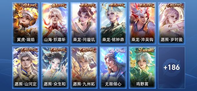王者荣耀V3 18传说 70史诗 198皮肤 永恒钻石II