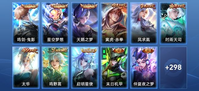王者荣耀王者荣耀