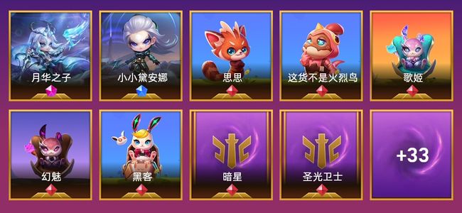 金铲铲之战1神话英雄 3棋盘 10特效