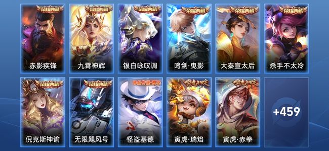 王者荣耀【苹果版】V10 8典藏 75传说 154史诗 471皮肤 至尊星耀IV