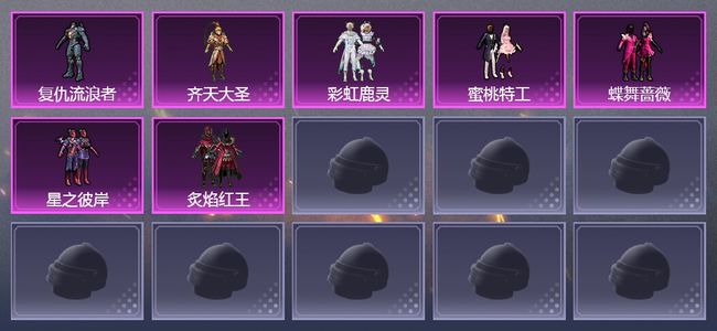 和平精英【苹果版】1载具 4升级枪 4套装 22印记