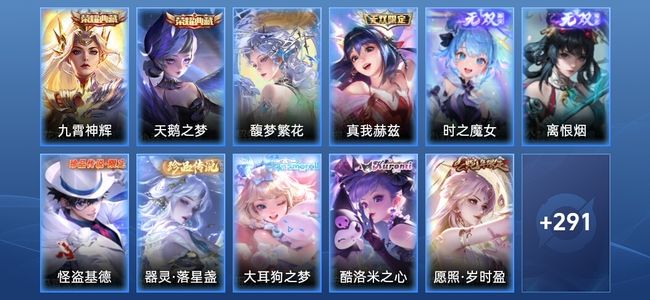 王者荣耀【苹果版】V9 2典藏 3无双 28传说 73史诗 302皮肤 最强王者