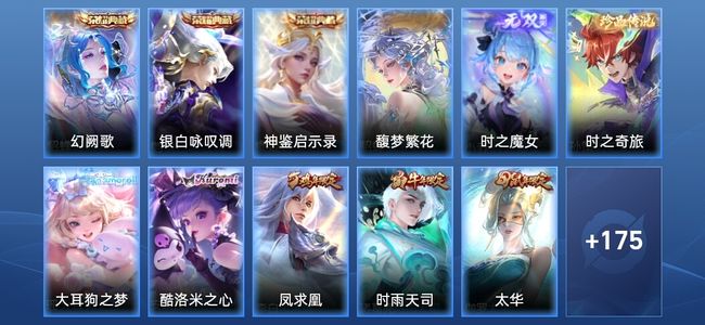 王者荣耀【苹果版】V8 3典藏 1无双 22传说 63史诗 186皮肤 至尊星耀V