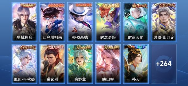 王者荣耀【苹果版】V7 1典藏 18传说 67史诗 276皮肤 无双王者