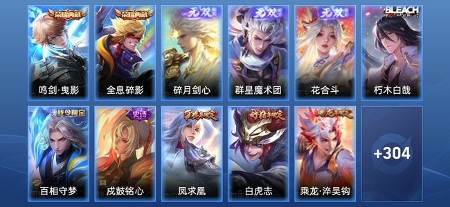 王者荣耀【苹果版】V9 2典藏 3无双 22传说 88史诗 315皮肤 荣耀王者