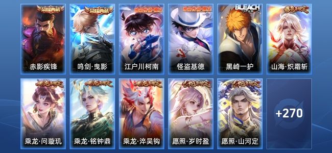王者荣耀V8 2典藏 23传说 78史诗 282皮肤 至尊星耀IV