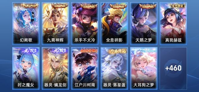 王者荣耀【苹果版】5典藏 3无双 57传说 154史诗 471皮肤 永恒钻石V