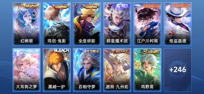 王者荣耀【苹果版】V8 3典藏 1无双 17传说 87史诗 258皮肤 最强王者
