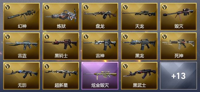 穿越火线（CF）5V角色 可排位