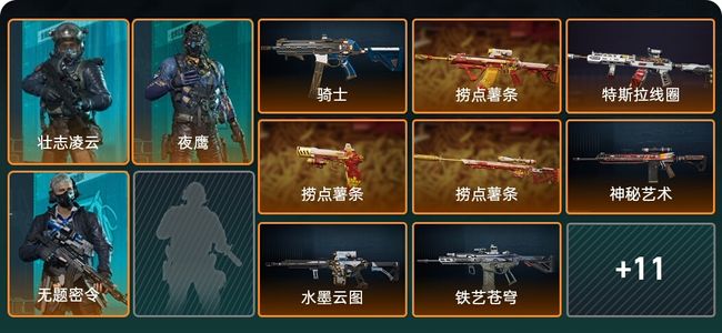 三角洲行动总资产100M 3干员外观 19传说枪械 黄金