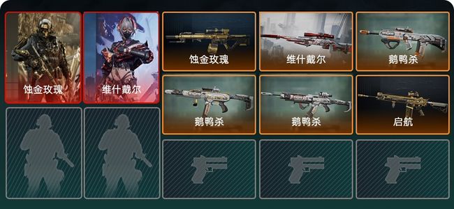 三角洲行动总资产26.8M 2干员外观 6传说枪械 烽火：黄金 战场：无军衔