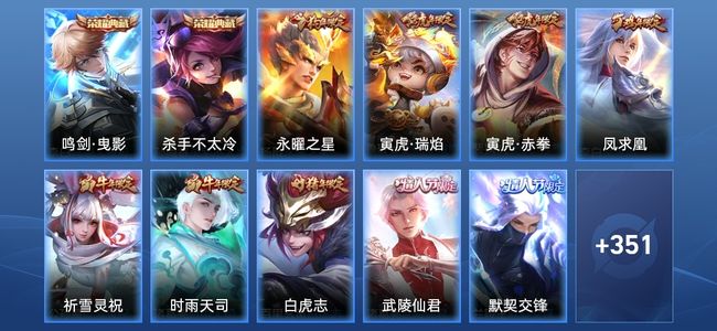 王者荣耀V9 2典藏 36传说 112史诗 362皮肤 119英雄 最强王者