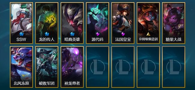 英雄联盟（LOL）3限定 2史诗 10皮肤 83英雄