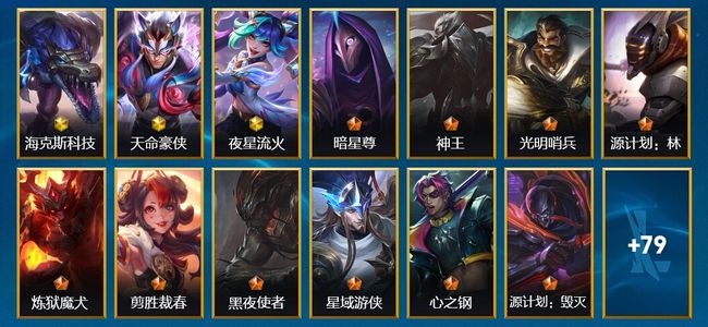 英雄联盟手游（lol手游）3神话 11传说 34史诗 92皮肤 102英雄 钻石