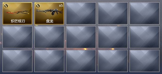 穿越火线（CF）6V武器 可排位 新锐