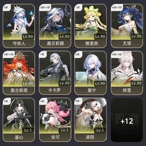 鸣潮【80级】 61绯雪61优诺武器几发保底