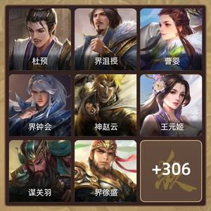 三国杀【骠骑将军,V7】v7一等骠骑｜大量动皮