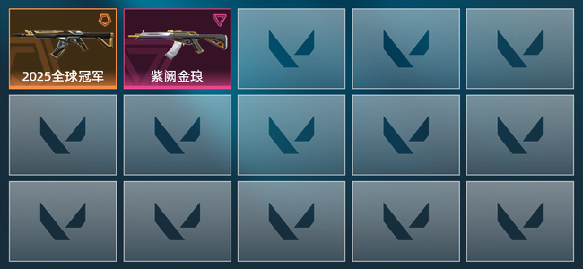 无畏契约1橙皮 1紫皮 2皮肤 3180皮肤总价值 75已用源晶