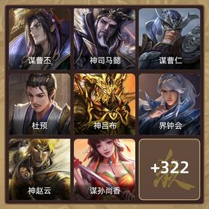 三国杀【苹果版】【骠骑将军,V10】 喜欢的可以看看