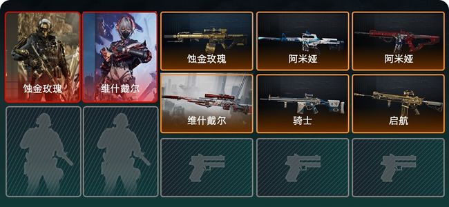 三角洲行动三角洲行动