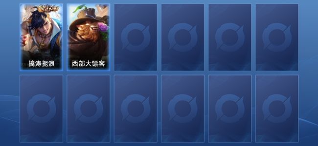 王者荣耀V7 2皮肤 3英雄 秩序白银III