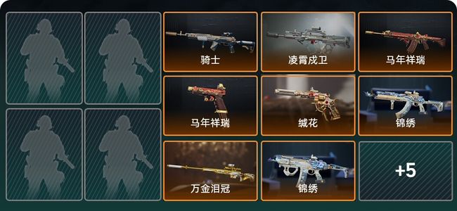 三角洲行动总资产372M 1干员外观 1传说近战 17传说枪械 钻石