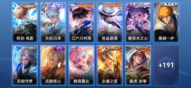 王者荣耀V8 1典藏 1无双 24传说 58史诗 204皮肤 荣耀王者