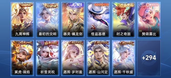 王者荣耀【苹果版】王者荣耀【苹果版】