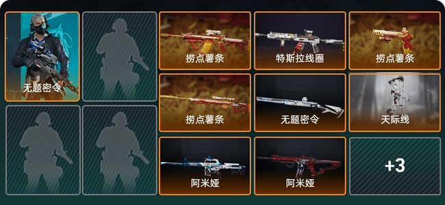 三角洲行动总资产189.9M 1干员外观 11传说枪械 钻石