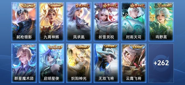 王者荣耀V8 2典藏 15传说 71史诗 273皮肤 123英雄 至尊星耀II
