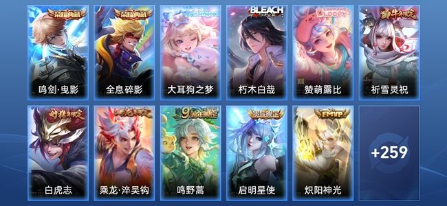王者荣耀【苹果版】V8 2典藏 18传说 84史诗 269皮肤 永恒钻石III