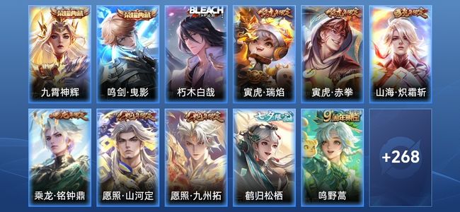 王者荣耀【苹果版】V8 2典藏 19传说 83史诗 278皮肤 无双王者