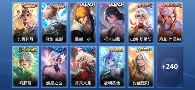 王者荣耀【苹果版】V8 2典藏 12传说 69史诗 250皮肤 至尊星耀IV