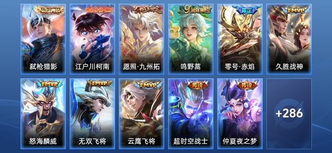 王者荣耀V7 1典藏 12传说 83史诗 297皮肤 永恒钻石I