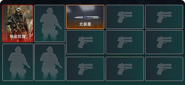 三角洲行动总资产88M 1干员外观 无段位