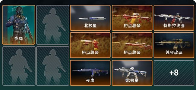 三角洲行动总资产27M 1干员外观 无段位