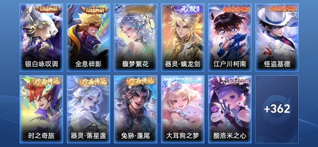 王者荣耀【苹果版】V9 2典藏 1无双 29传说 92史诗 376皮肤 最强王者