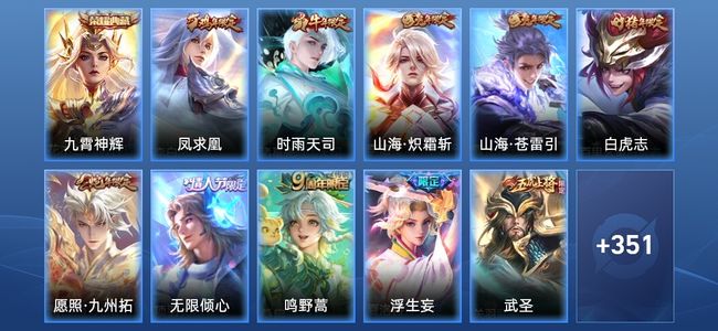 王者荣耀V8 1典藏 32传说 106史诗 363皮肤 永恒钻石III