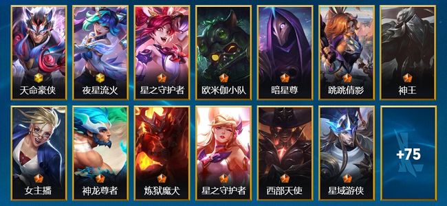 英雄联盟手游（lol手游）2神话 17传说 31史诗 88皮肤 96英雄 翡翠