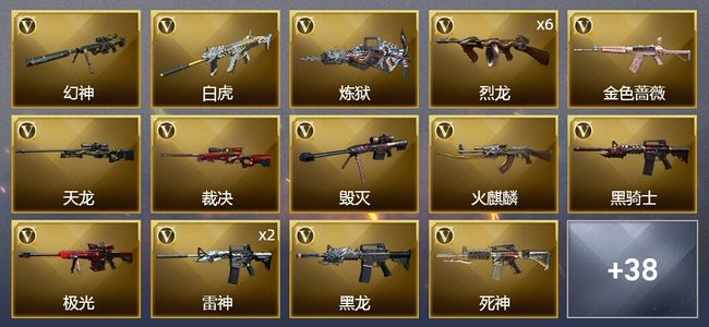 穿越火线（CF）穿越火线（CF）