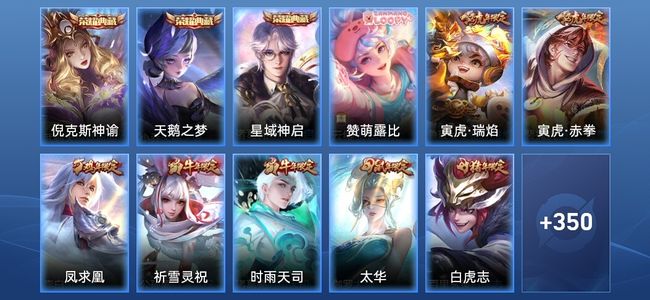 王者荣耀V9 3典藏 35传说 122史诗 362皮肤 无双王者