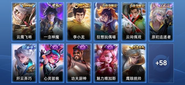 王者荣耀【苹果版】V4 2传说 15史诗 69皮肤 永恒钻石II
