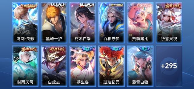 王者荣耀V8 1典藏 29传说 99史诗 307皮肤 最强王者