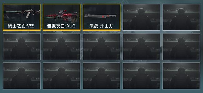 暗区突围库存价值展示中 1近战武器 2金枪皮 信誉5级 大师