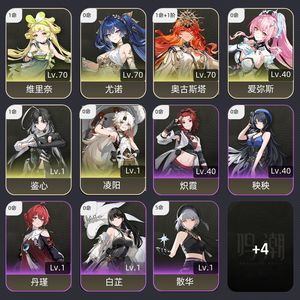 鸣潮【47级】 有日月还有4000星生40多抽