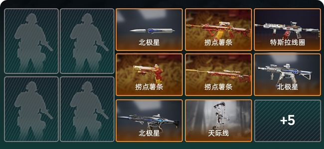 三角洲行动总资产17.5M 1传说近战 12传说枪械 铂金