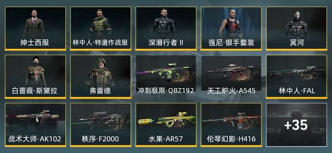暗区突围库存价值221.0M 1手套 13近战武器 7金套装 25金枪皮 信誉5级 大师